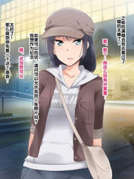 催眠アプリVer666-Season2_197