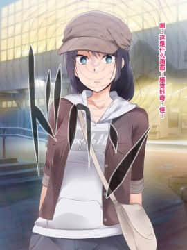 催眠アプリVer666-Season2_198