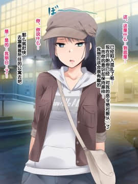 催眠アプリVer666-Season2_199