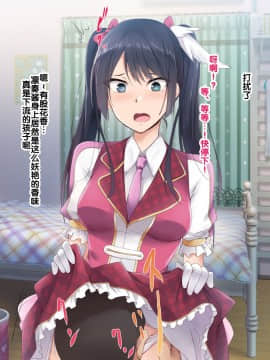 催眠アプリVer666-Season2_203