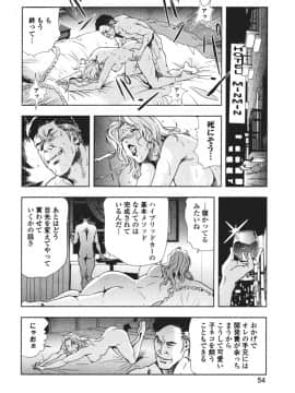 [岬ゆきひろ] エ恋スト_056