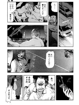 [岬ゆきひろ] エ恋スト_133
