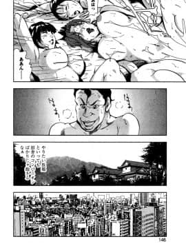 [岬ゆきひろ] エ恋スト_148
