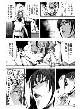 [岬ゆきひろ] エ恋スト_152