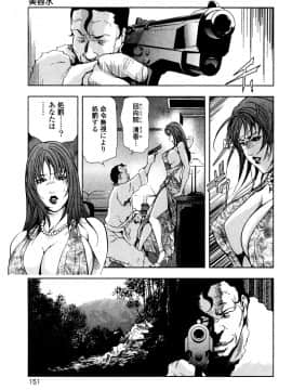 [岬ゆきひろ] エ恋スト_153