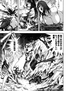 [岬ゆきひろ] エ恋スト_157