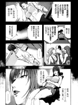 [岬ゆきひろ] エ恋スト_170