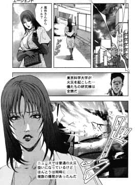 [岬ゆきひろ] エ恋スト_181