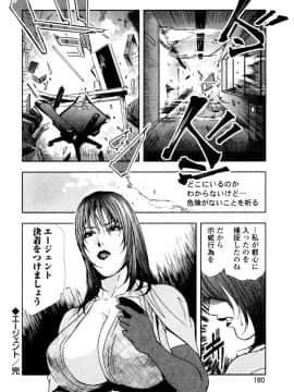 [岬ゆきひろ] エ恋スト_182