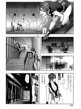 [岬ゆきひろ] エ恋スト_188