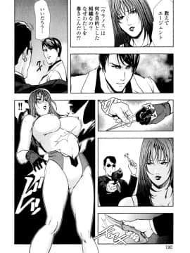 [岬ゆきひろ] エ恋スト_192