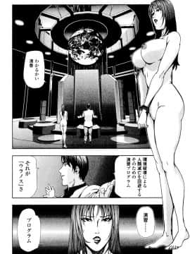 [岬ゆきひろ] エ恋スト_194