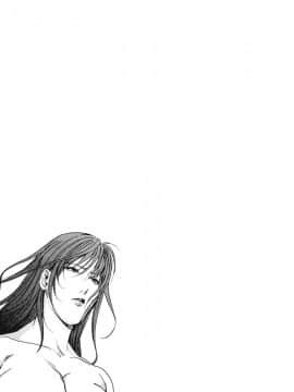 [岬ゆきひろ] エ恋スト_207