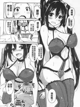 [榎本ひでひら] 乳頭ひーとあっぷ + 描き下ろしリーフレット_018