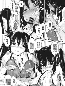 [榎本ひでひら] 乳頭ひーとあっぷ + 描き下ろしリーフレット_020