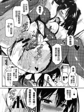 [榎本ひでひら] 乳頭ひーとあっぷ + 描き下ろしリーフレット_022