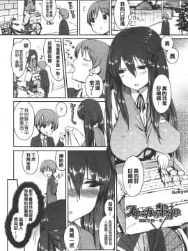 [榎本ひでひら] 乳頭ひーとあっぷ + 描き下ろしリーフレット_065