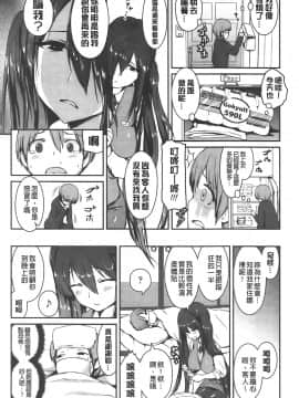 [榎本ひでひら] 乳頭ひーとあっぷ + 描き下ろしリーフレット_066