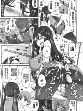 [榎本ひでひら] 乳頭ひーとあっぷ + 描き下ろしリーフレット_070