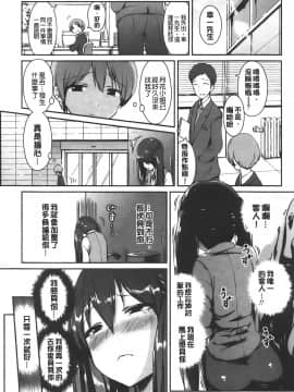 [榎本ひでひら] 乳頭ひーとあっぷ + 描き下ろしリーフレット_071