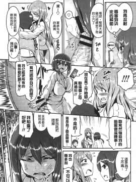 [榎本ひでひら] 乳頭ひーとあっぷ + 描き下ろしリーフレット_093