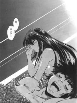 [真鍋譲治] お肉でCHU_O034