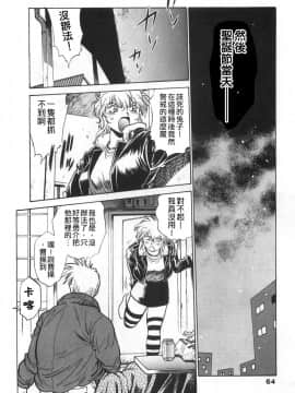 [真鍋譲治] お肉でCHU_O067