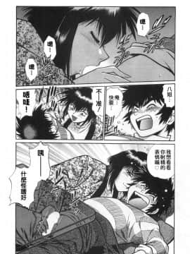 [真鍋譲治] お肉でCHU_O093