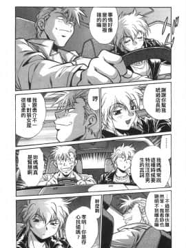 [真鍋譲治] お肉でCHU_O122