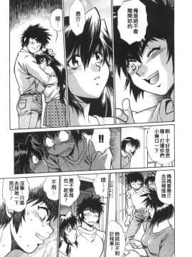 [真鍋譲治] お肉でCHU_O160