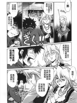 [真鍋譲治] お肉でCHU_O163