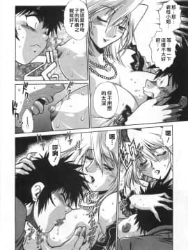 [真鍋譲治] お肉でCHU_O167