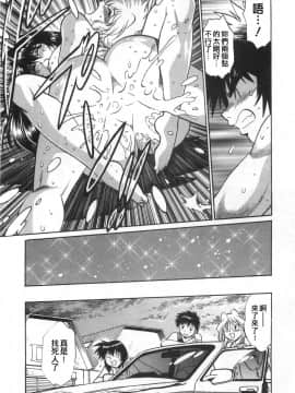 [真鍋譲治] お肉でCHU_O199