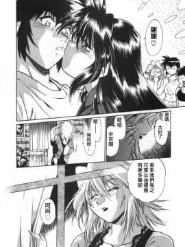 [真鍋譲治] お肉でCHU_O201
