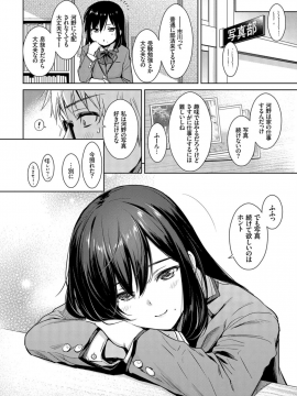 (成年コミック) [雑誌] COMIC BAVEL 2019年4月号 [DL版]_040