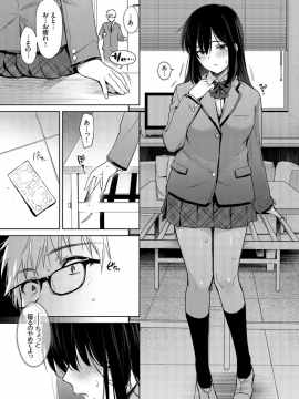 (成年コミック) [雑誌] COMIC BAVEL 2019年4月号 [DL版]_049