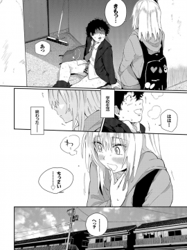 (成年コミック) [雑誌] COMIC BAVEL 2019年4月号 [DL版]_082