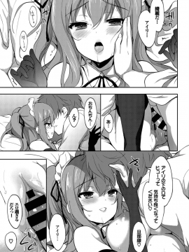 (成年コミック) [雑誌] COMIC BAVEL 2019年4月号 [DL版]_153