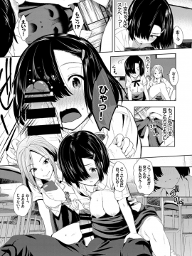 (成年コミック) [雑誌] COMIC BAVEL 2019年4月号 [DL版]_210