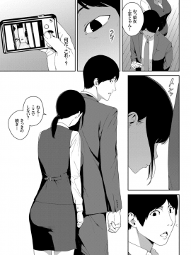 (成年コミック) [雑誌] COMIC BAVEL 2019年4月号 [DL版]_229