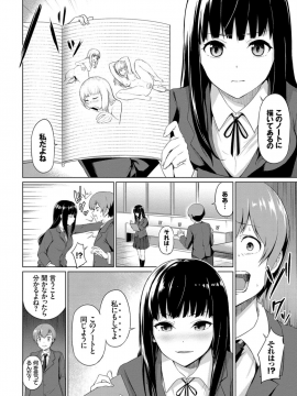 (成年コミック) [雑誌] COMIC BAVEL 2019年4月号 [DL版]_292