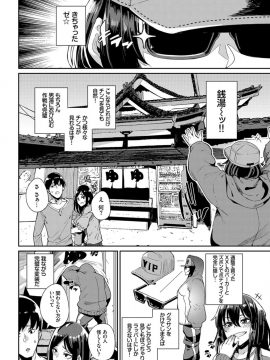 (成年コミック) [雑誌] COMIC BAVEL 2019年4月号 [DL版]_330