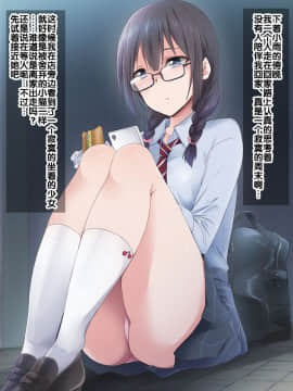 [BLACK SMILE]催眠アプリver666-Season2[后悔的神官个人汉化]_097_a095