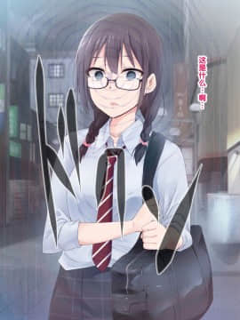 [BLACK SMILE]催眠アプリver666-Season2[后悔的神官个人汉化]_100_a098