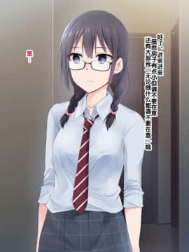 [BLACK SMILE]催眠アプリver666-Season2[后悔的神官个人汉化]_102_a100