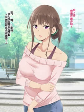 [BLACK SMILE]催眠アプリver666-Season2[后悔的神官个人汉化]_153_a151