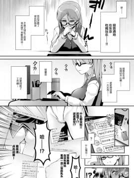 [SSB (まりりん)] Iカップ裏垢素人配信者コスプレ生配信 ～業者(プロ)じゃヌけないんだよなぁ…～ (FateGrand Order) [不可视汉化] [Digital]_BB_018