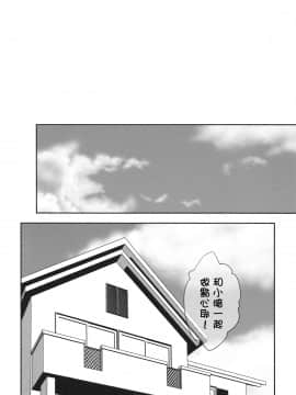 [たくみなむち]ヤミアソビ_yami_04