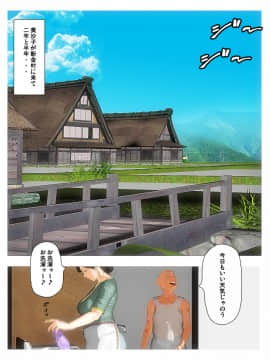 [きるきん] 義娘のつとめ② ちょっとコミカルな今日の美沙子さん_02
