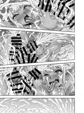 [鬼畜王漢化組] [アクメナリ! (ぼんなり)] 異世界フタナリ転生2 [中国翻訳]_95